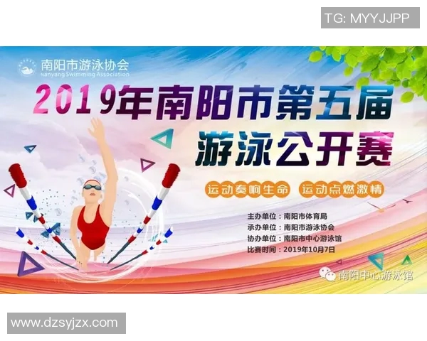 游泳比赛规则详解与常见技巧分析 赛事规范与竞技策略全面解析