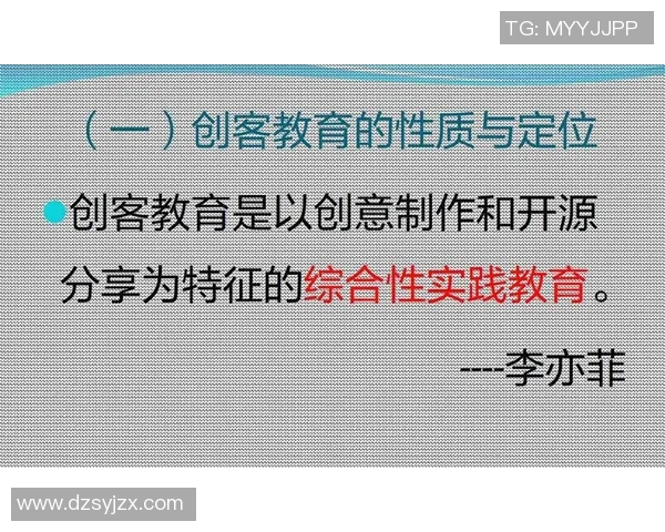 越位规则详解与实践中的判断标准探讨